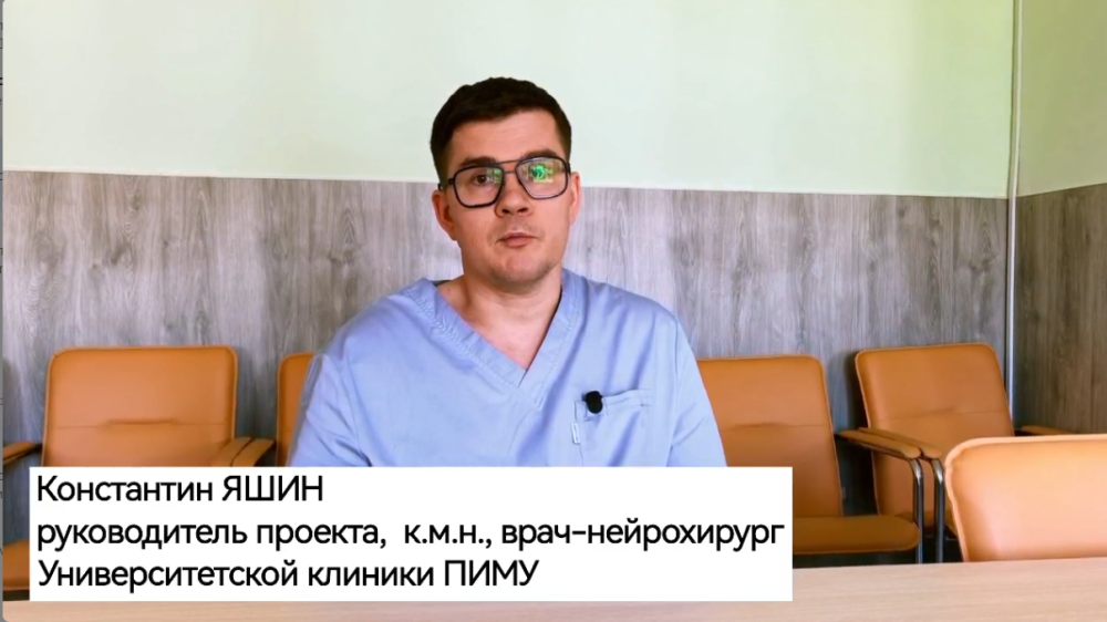 От скальпеля к прогнозу: как биофотоника в ПИМУ учится предсказывать поведение опухоли